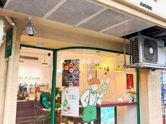 -Legno.ita Coffee by Wood(襄阳南路店)