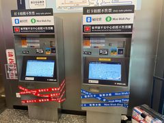 -敏华冰厅(平安金融中心店)