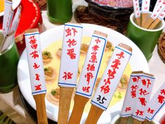 -土桥手掌鸡·26年灌县老味道(都江堰店)