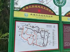 -大嶝英雄三岛战地观光园