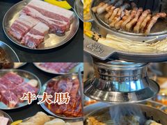 -姜虎东白丁烤肉(苏州中心店)