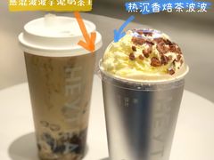 -喜茶(杭州滨江宝龙店)