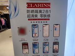 -伊势丹(现代城店)