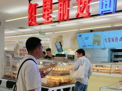 -红星前进面包牛奶公司(君太店)