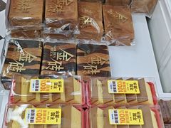 -味多美蛋糕(苏州街地铁店)