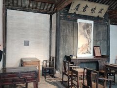 -绍兴鲁迅故里·沈园景区