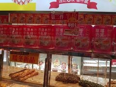 -味多美(江安路店)