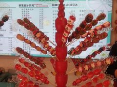 -天津堆姐糖堆刨冰(河东区总店)