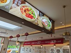 -李先生牛肉面大王(广渠门内店)