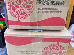 -新疆红山干果市场