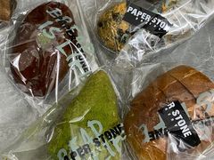 -PAPER STONE BAKERY(天环店)