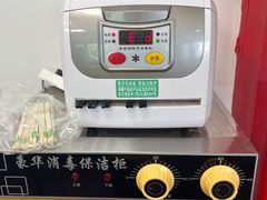 -王家沙点心店(西康路店)