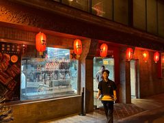 -花家怡园(四合院总店)