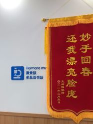 -靓芙泉专研痘痘肌