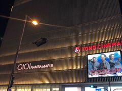 -O1O1丸井百货(难波店)