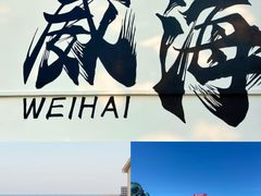 -巧克力渔家.小船海鲜家常菜(万平口店)