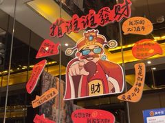 -星聚会KTV(苏州尹山湖歌林公园店)