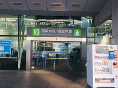 -国际邮轮中心码头(厦鼓码头)