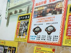 -牛师傅广式药膳牛骨汤美食(江南西店)