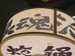 -涿派·炝锅鱼(涿州店)