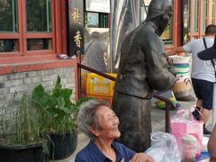 -东兴顺爆肚张