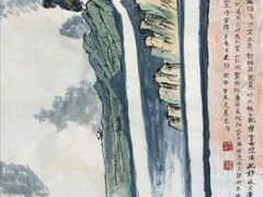 -汉翔书法丨书法·美术·硬笔·国画(五道口校区)