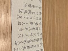 -鮨·玄海