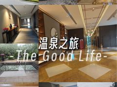 -凤翔首邑温泉度假村