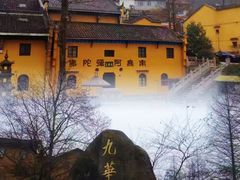 -九华山风景区