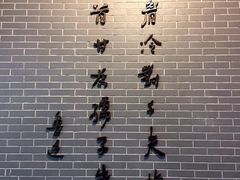 -上海孙中山故居纪念馆