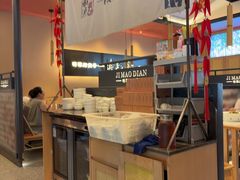 -将军府·鸡毛店(武侯祠店)