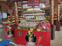 -鼎丰真(四马路店)