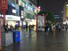 景点-淮河路步行街