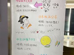 -帝京日语(春熙路旗舰校区)