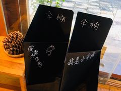 大堂-饵块食光·云南有机手作饵块