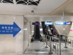 -黄浦路(地铁站)