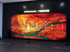 -广州市城市规划展览中心
