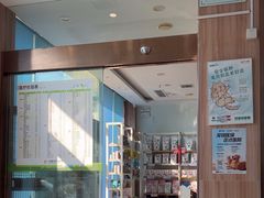 -瑞鹏宠物医院·内科·中兽医·骨科(苗圃店)