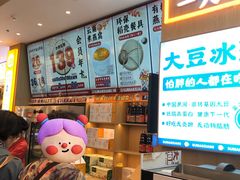 -素满香·全民食养自助(长宁龙之梦店)