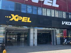 -XPEL（大望路超级旗舰店）(国贸店)