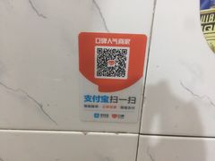 -生记(苏眼井店)
