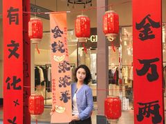 -王府井奥莱临潼小镇(临潼店)