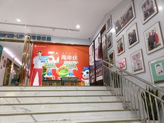 -美可普口腔医院(东街分店)
