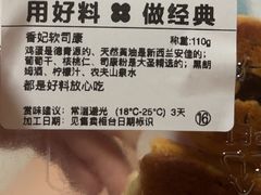 -红花点心局(大观园店)