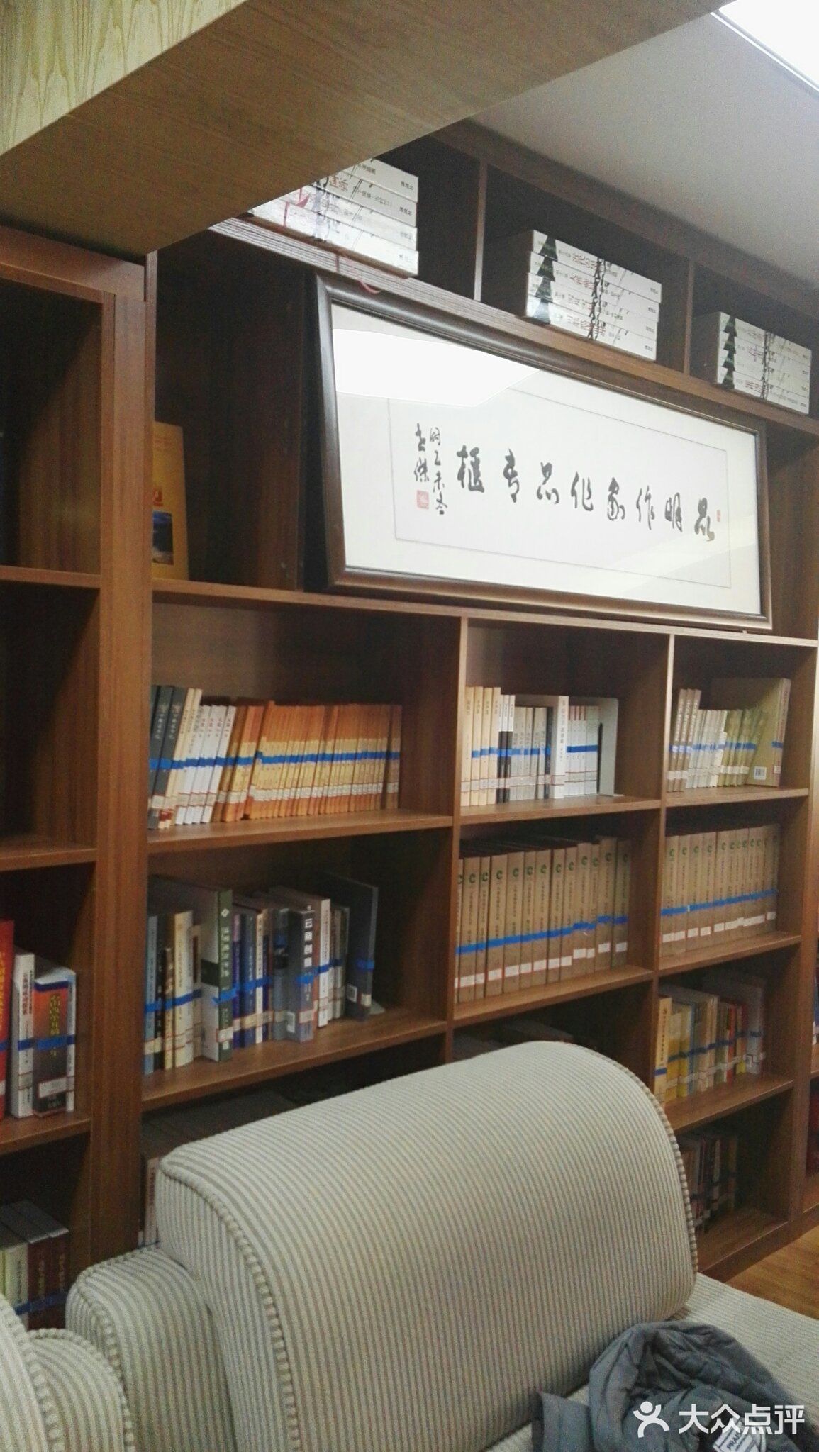 记得好像也是某一年读书日或其他纪念日开设的文化馆