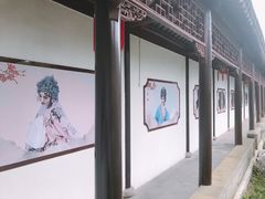 -梅园
