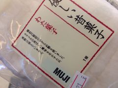 -MUJI无印良品(金狮广场店)