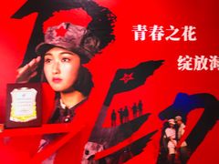 -三亚红色娘子军演艺公园景区