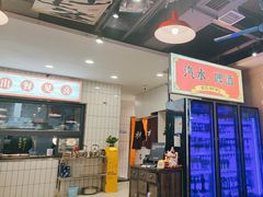 -黔有有贵州酸汤夺夺粉火锅(五味十字店)