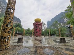 -明仕田园